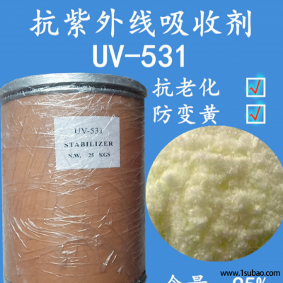现货供应 紫外线吸收剂UV327   光稳定剂UV327 塑料紫外线吸收剂