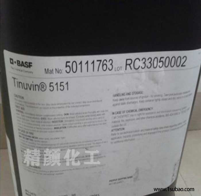 巴斯夫5151光稳定剂德国BASF TINUVIN 5151天乐荣复合光稳定剂图2