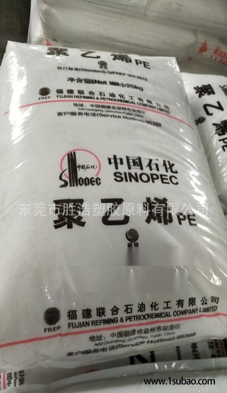 LLDPE 福建联合 DFDC-7050 服装袋原材料 催化剂 UCAT-J共聚单体