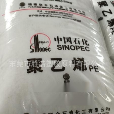 LLDPE 福建联合 DFDC-7050 服装袋原材料 催化剂 UCAT-J共聚单体