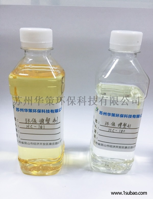 浙江湖州密封条增塑剂 PVC胶条增塑剂 不易析出图5
