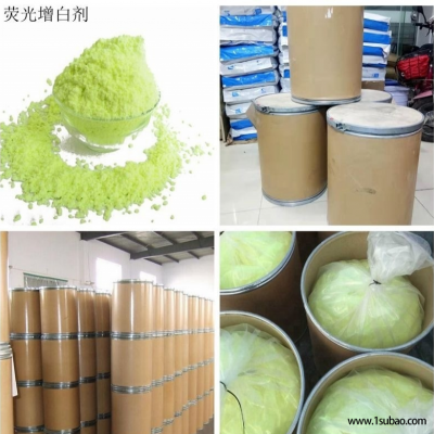 高温成型塑料制品  增白剂 荧光增白剂OB-1