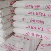 浙江通力改性工程塑料有限公司