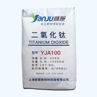 二氧化鈦YJA100