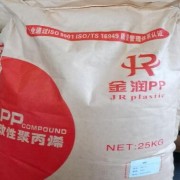 東莞市金潤新材料有限公司