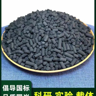 銳和原生炭高碘值CTC70柱狀4mm活性炭