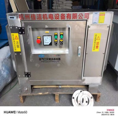 传染病科负压排气除菌过滤器  传染病科负压排气除菌装置