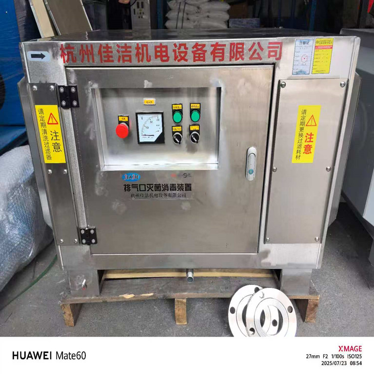 传染病科负压排气灭菌过滤器  传染病科负压排气灭菌装置