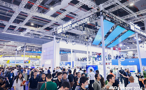 中國國際塑料橡膠工業(yè)展覽會 CHINAPLAS