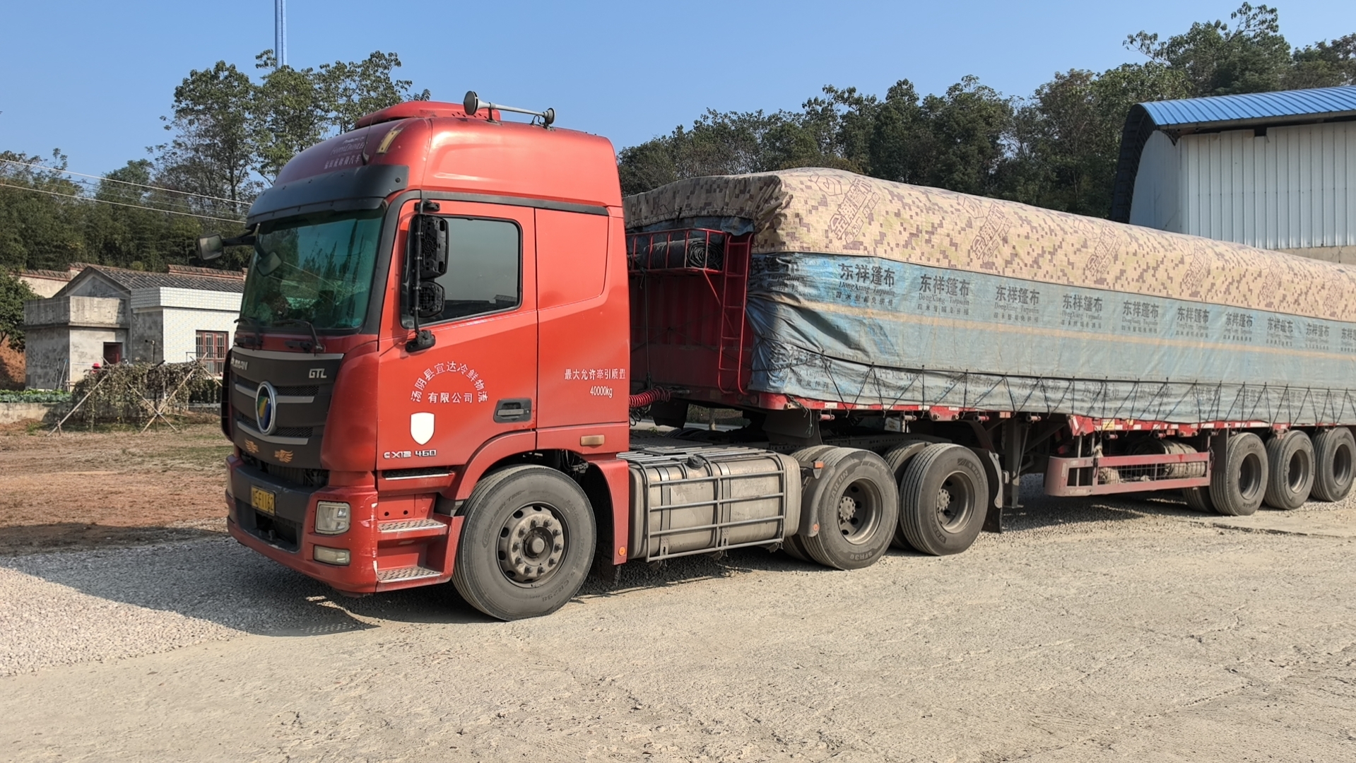 長沙防滲墻膨潤土長沙土壤修復(fù)湖南土壤修復(fù)用海泡石湘潭海泡石圖2