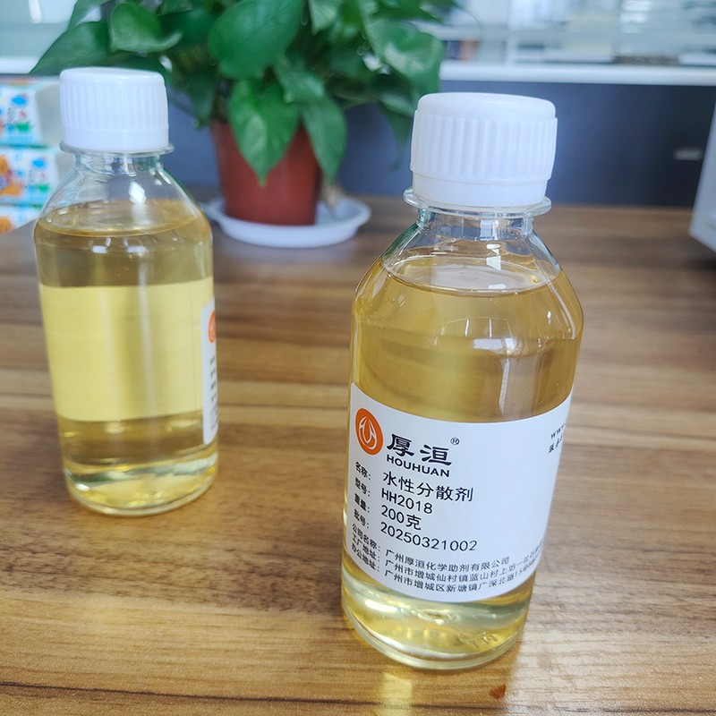 水性漆潤濕分散劑HH2018無樹脂色漿分散劑圖4