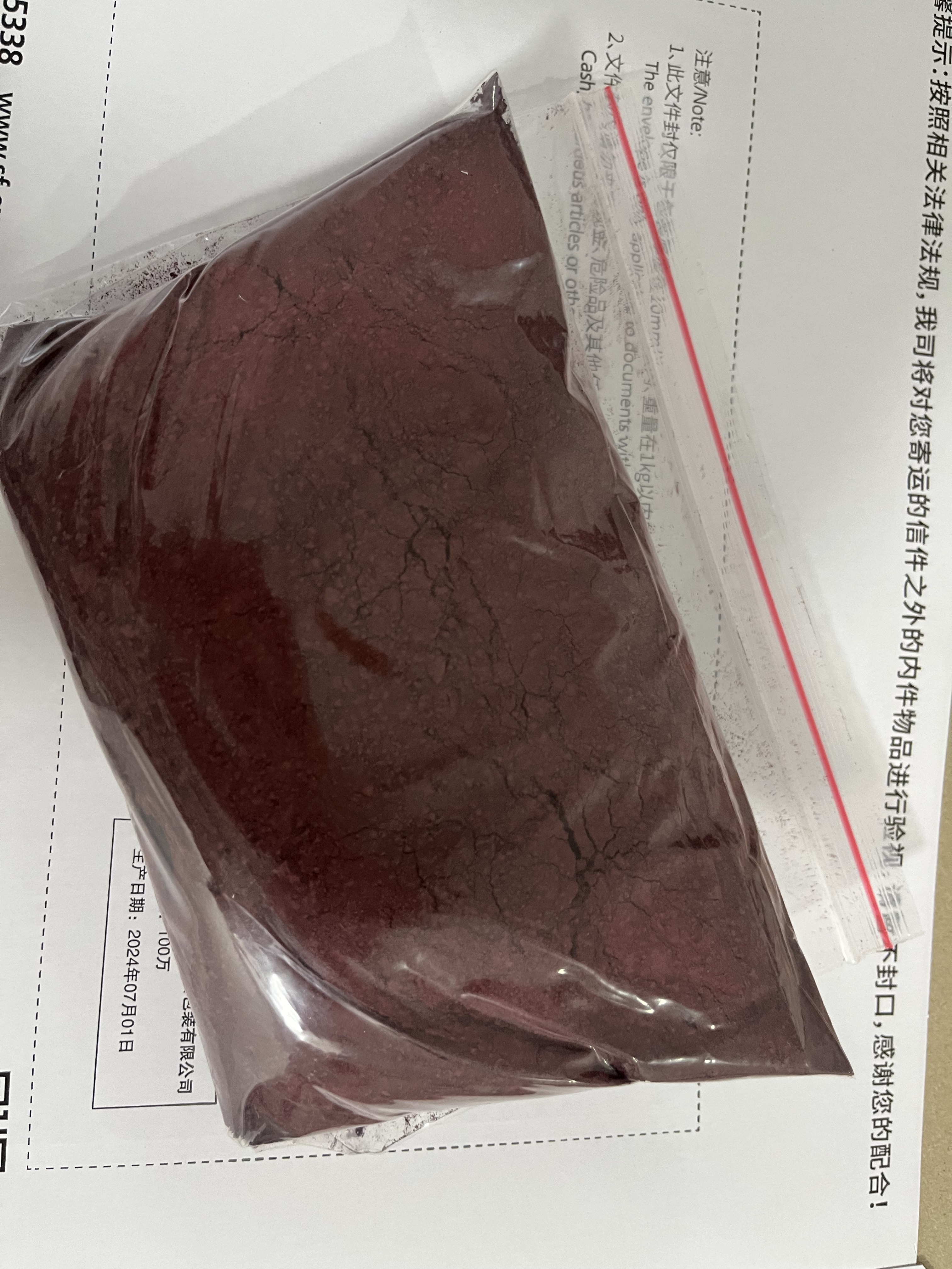 鈮鐵尖晶石用氧化鐵,釩鐵鋁合金用氧化鐵 鉬鐵鋁合金用氧化鐵圖2