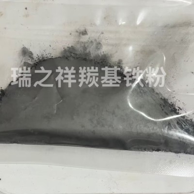 羰基鐵粉 球型鐵粉，片狀鐵粉，纖維狀鐵粉