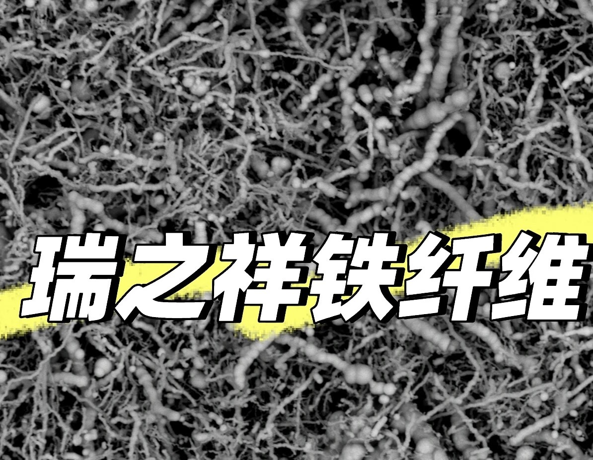 羰基铁粉，吸波铁粉