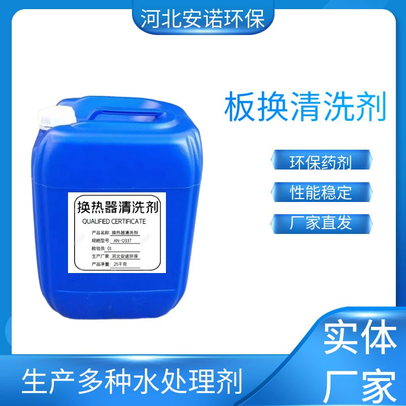 高效酸洗缓蚀剂图3