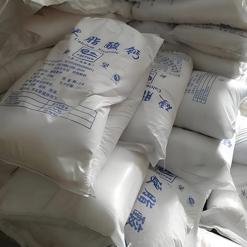 國標工業(yè)級硬脂酸鈣1592-23-0廠家現(xiàn)貨供應批發(fā)零售圖9