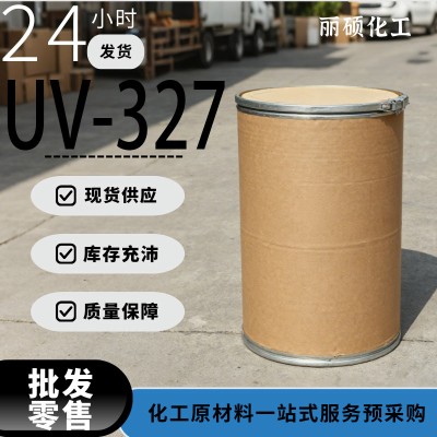 國標(biāo)工業(yè)級紫外吸收劑UV-327廠家3864-99-1現(xiàn)貨供應(yīng)批發(fā)零售