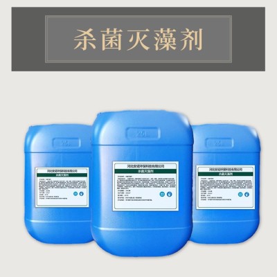 反渗透膜杀菌灭藻剂 液体配方性质稳定杀生剂