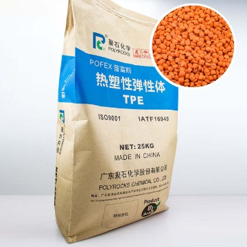 弹性体TPE包胶PP_8200E（+）图2