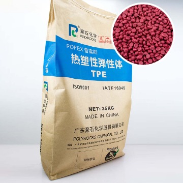 弹性体TPE包胶PP_8200E（+）图3