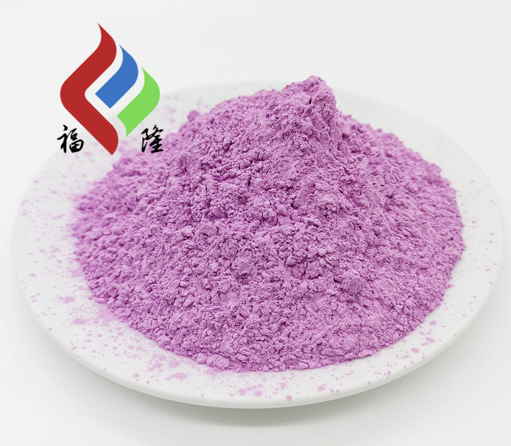 碱式碳酸钴 含量46-50%--河北福隆图2