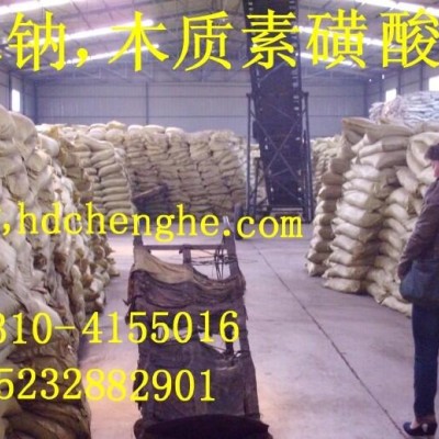 木鈉木質素磺酸鈉木鈣-的理化性質和廣泛用途 混凝土添加劑