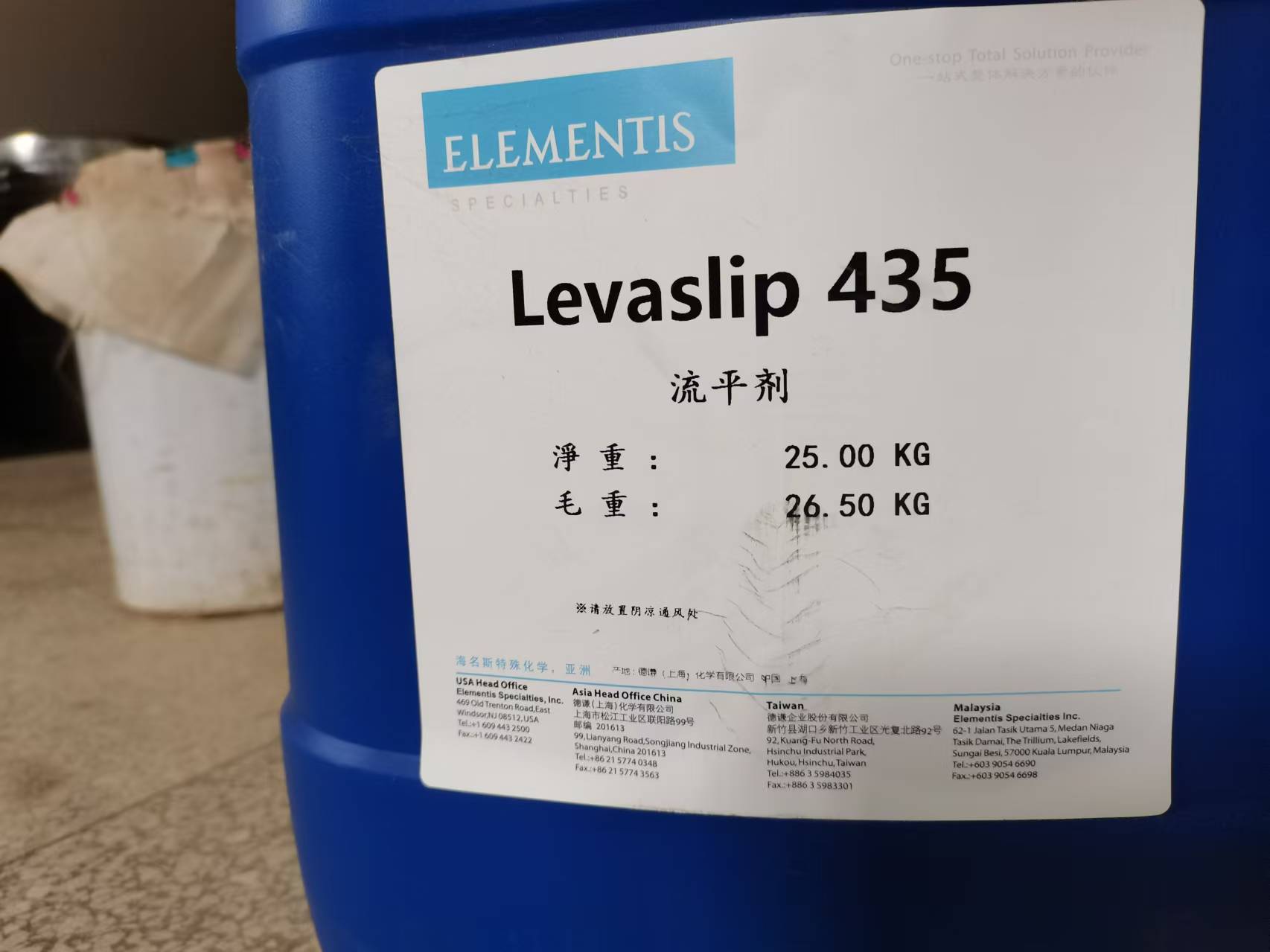 海名斯 德謙435流平劑