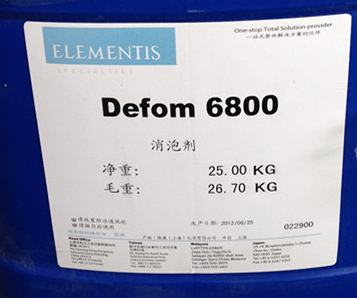 海名斯 德謙6800消泡劑