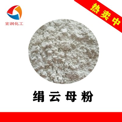 绢云母粉1250目超细湿法工艺抗紫外线