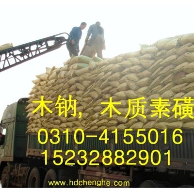 耐火材料添加剂专用-木钠木质素磺酸钠 工业级25kg木钙木质素磺酸钙