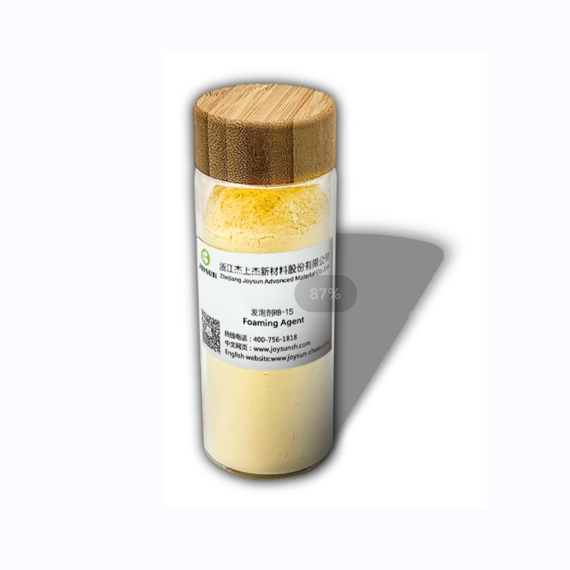 天然橡胶发泡剂RB-15