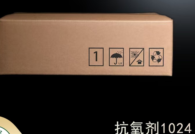 供应抗氧剂1010/1076/1098/168受阻酚和亚磷酸酯抗氧剂和复合抗氧剂等图2