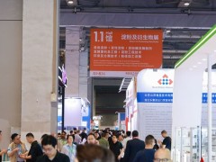 二十周年再启新程！2026上海国际淀粉展圆满收官