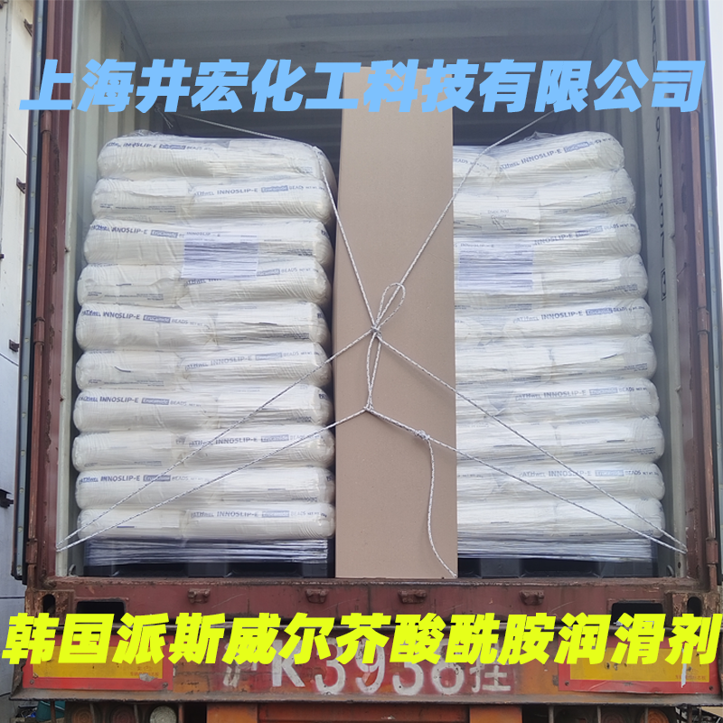 降本增效利器：添加芥酸酰胺，提升薄膜产量与表面光泽度