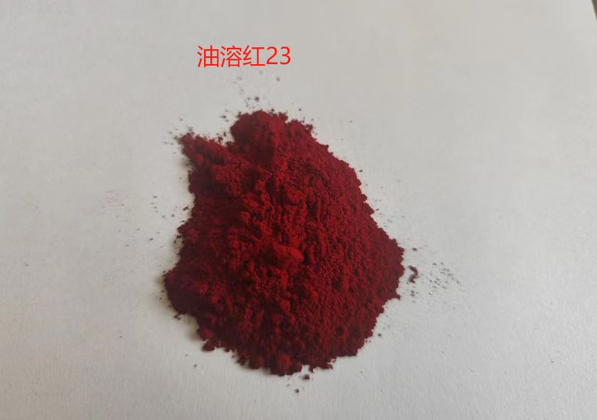 溶剂红23、24、27,高着色力透明红染料图2