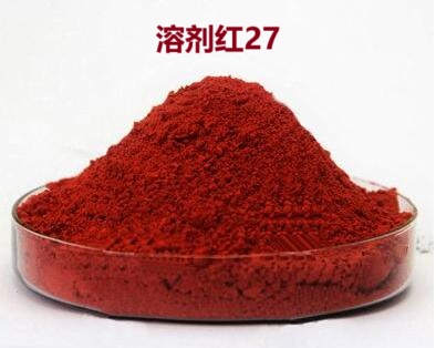 溶剂红23、24、27,高着色力透明红染料图3