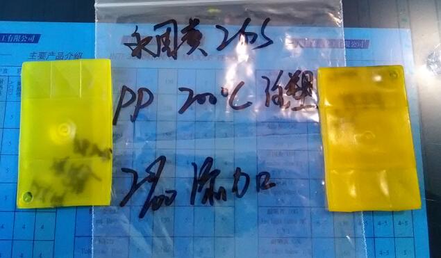 永固黄2G、永固黄2GS、高着色力绿光黄颜料色粉图3