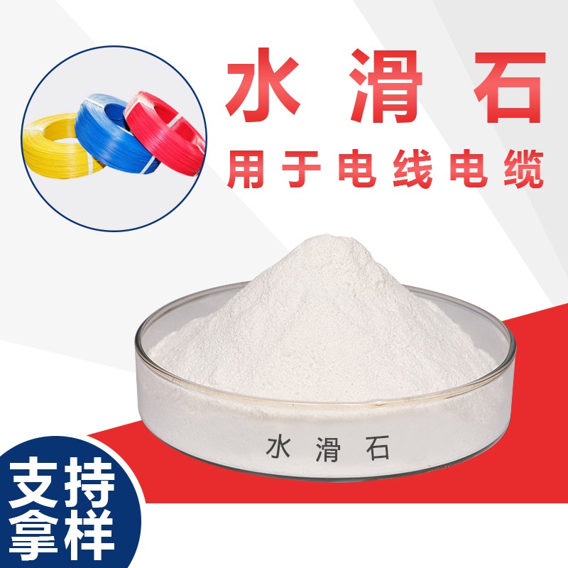 水滑石，钙锌稳定剂专用，提高稳定性和初期白度图2