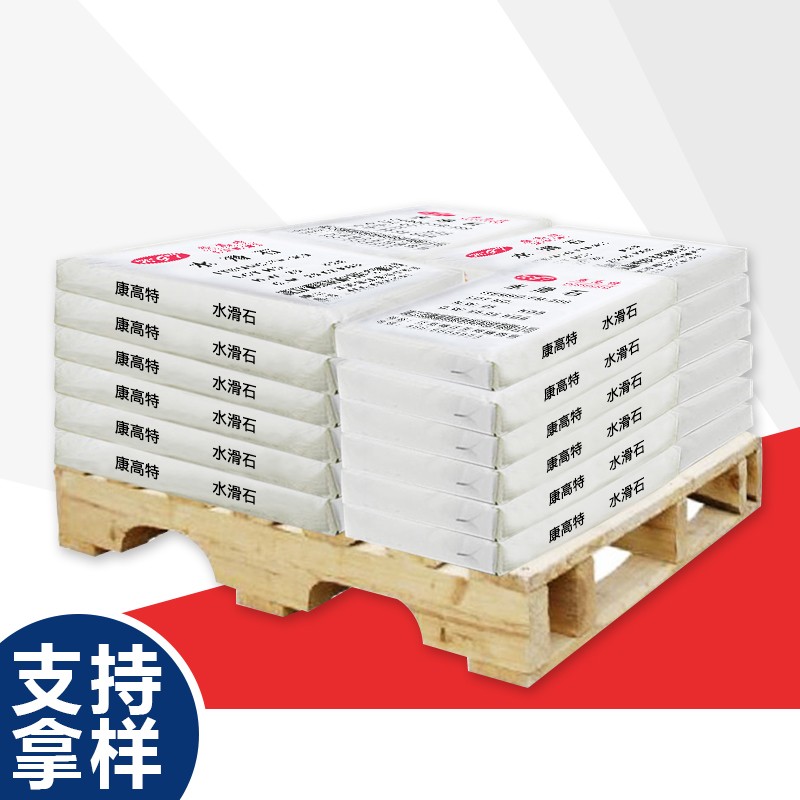 水滑石，钙锌稳定剂专用，提高稳定性和初期白度图5