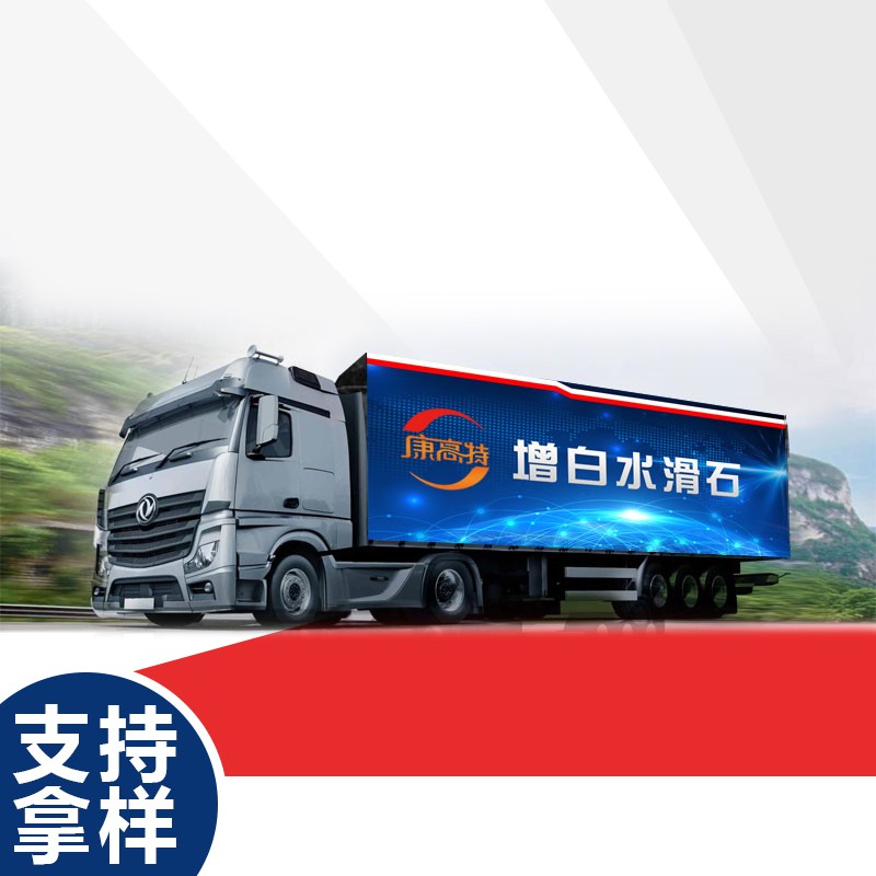 水滑石，铅盐稳定剂专用，提高稳定性和初期白度图2