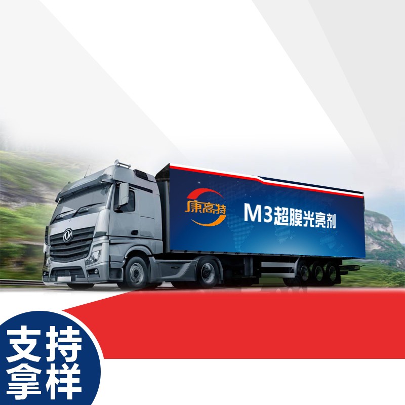 光亮剂，提高PVC制品表面光洁度和光亮性图2