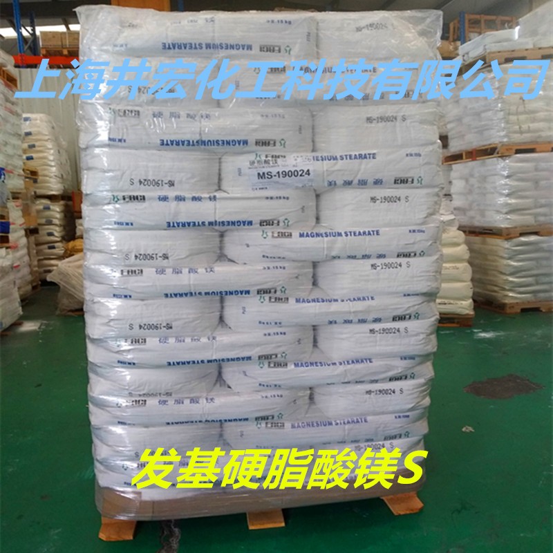 超细硬脂酸镁 PVC 橡塑内外润滑 涂料分散防沉助剂现货供应图3