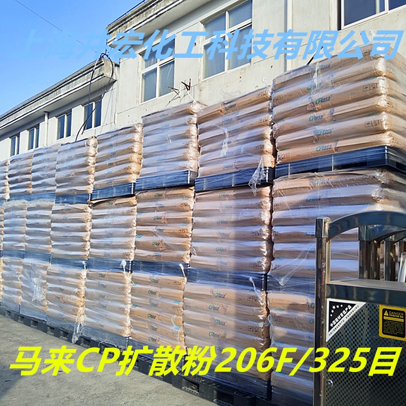 马来CP L206F 扩散粉 乙撑双硬脂酰胺 色母分散润滑剂脱模剂图3