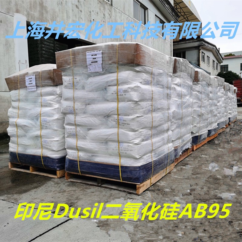 印尼 Dusil AB95 合成二氧化硅开口剂 PE PP 吹膜抗粘连剂 薄膜透明爽滑剂现货图3