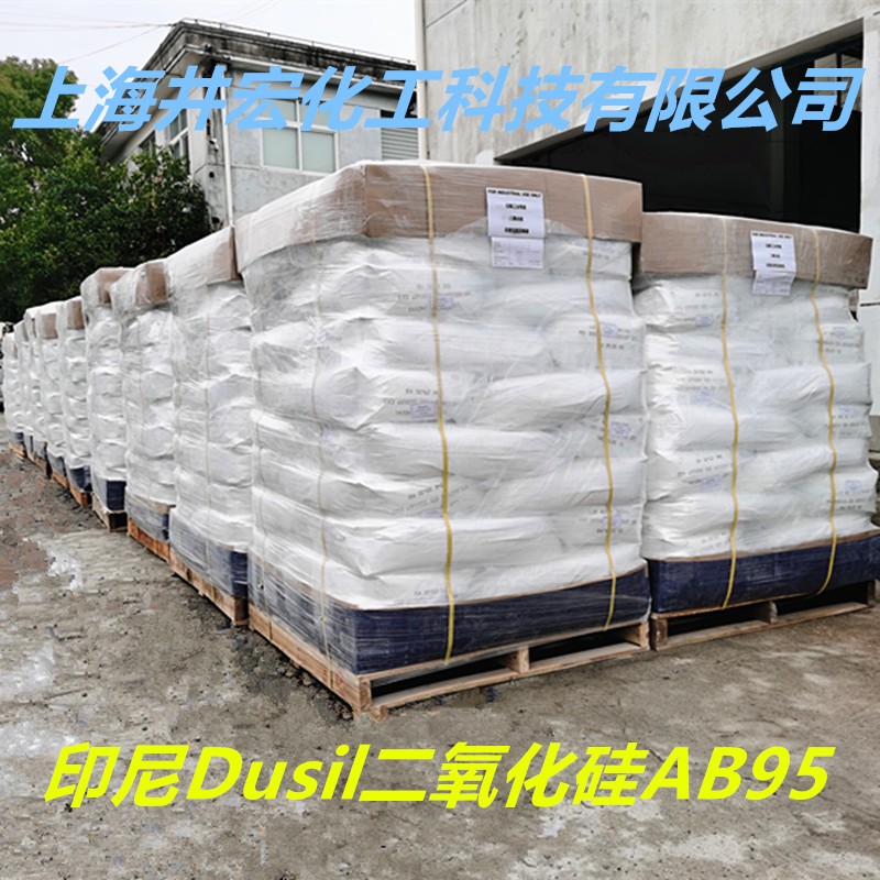 印尼 Dusil AB95 合成二氧化硅开口剂 PE PP 吹膜抗粘连剂 薄膜透明爽滑剂现货图4