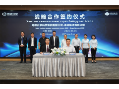 零碳引擎科技集团与弗迪电池签署战略合作