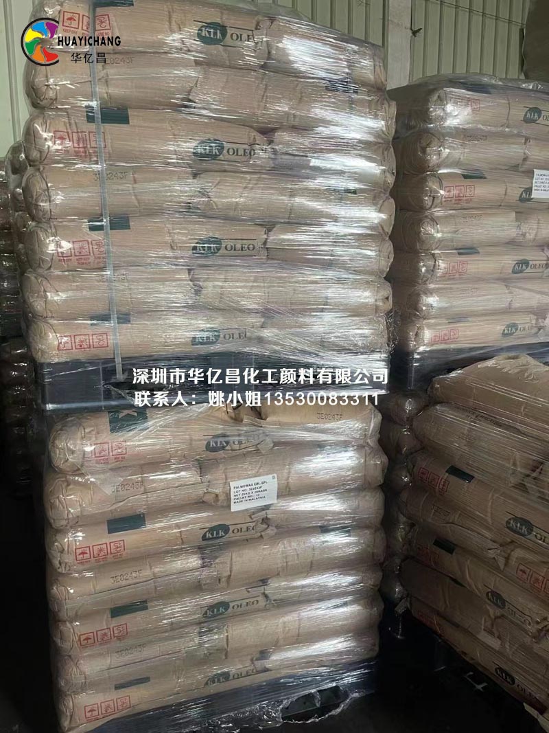 EBL SPL 乙撑双月桂酸酰胺 马来西亚KLK原装进口图2