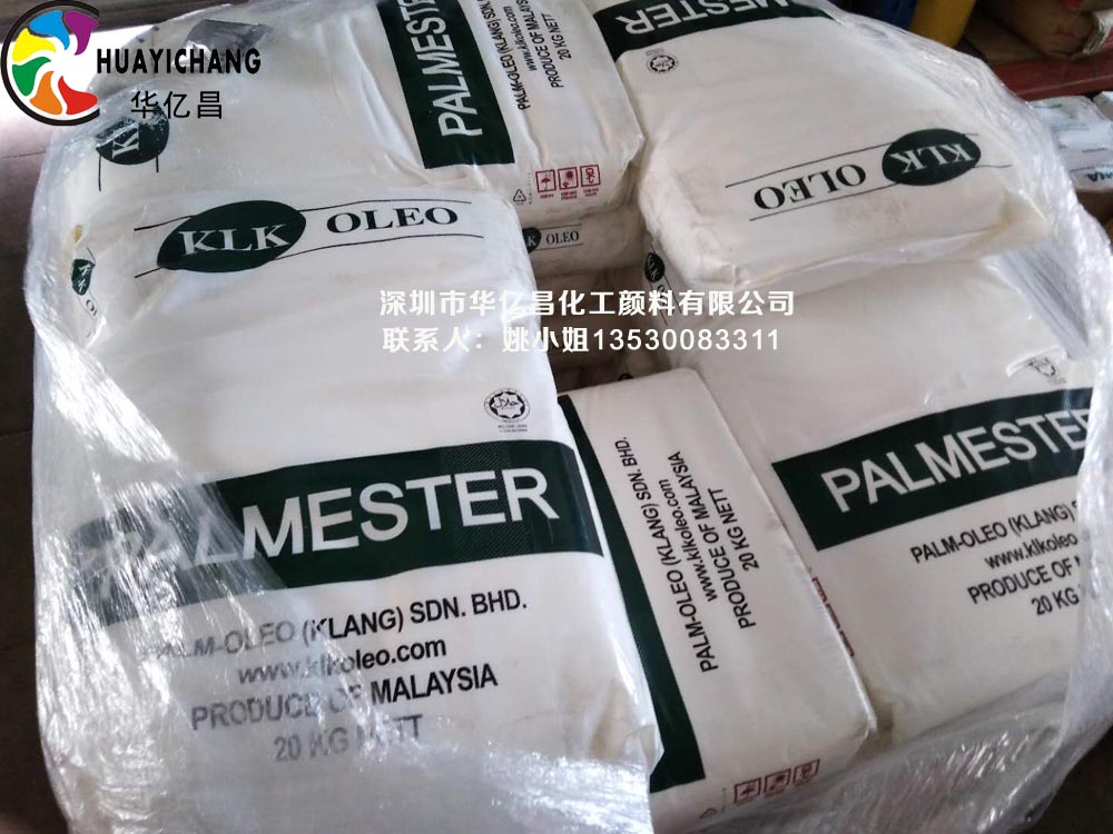 高温流动剂 PETS-3976 马来西亚原装进口 季戊四醇四硬脂酸脂