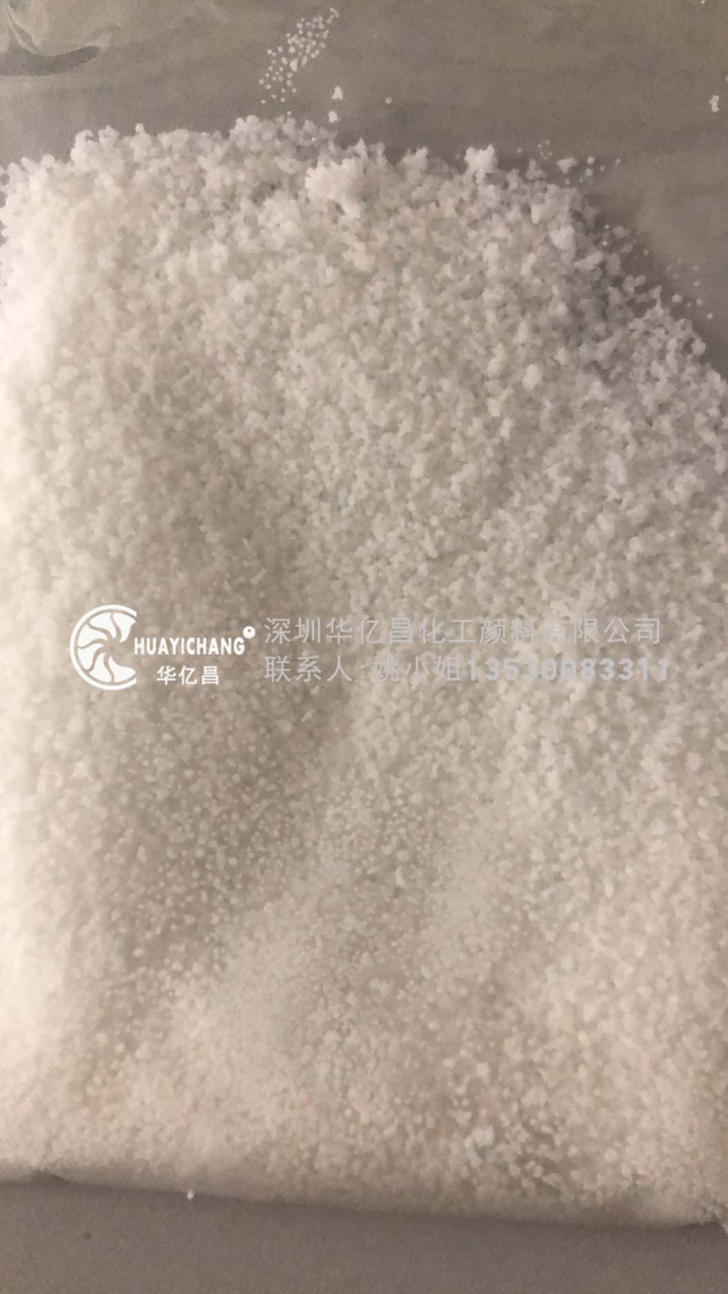 高温流动剂 PETS-3976 马来西亚原装进口 季戊四醇四硬脂酸脂图2