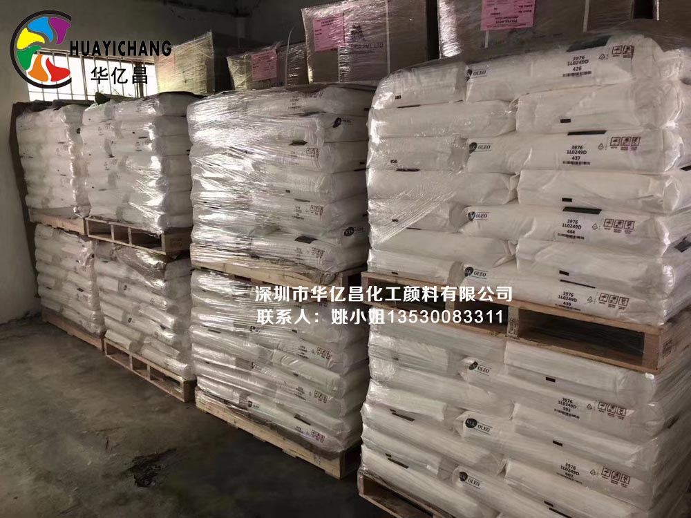 高温流动剂 PETS-3976 马来西亚原装进口 季戊四醇四硬脂酸脂图3